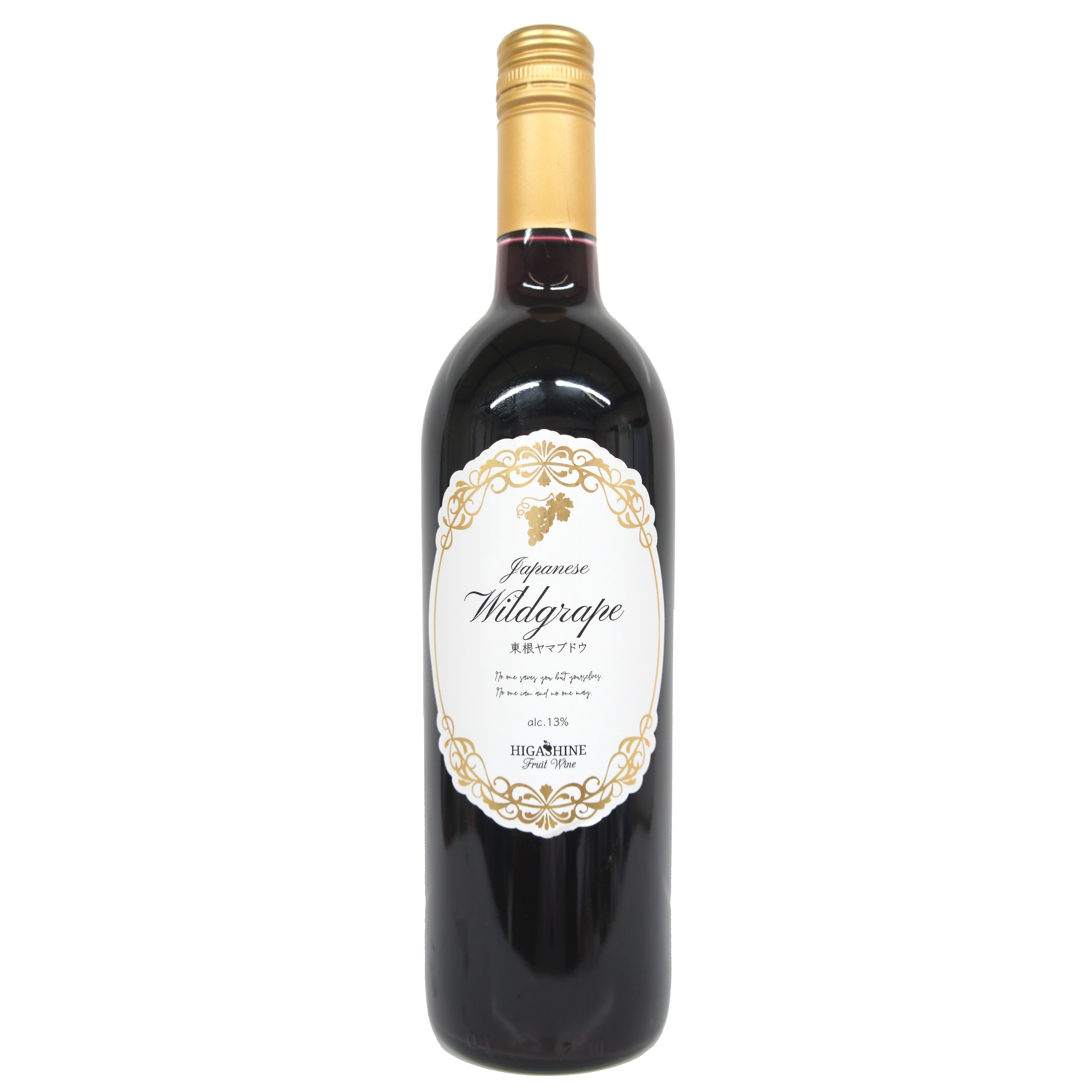 天然ノブトウ 馬ぶどう 山菜 薬草 京都府の山に 馬ぶどう 天然ノブトウ